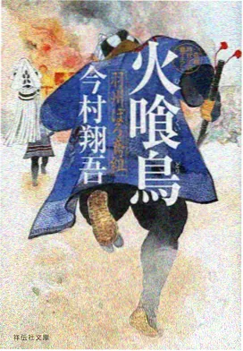 洞房花烛夜 花烛之夜